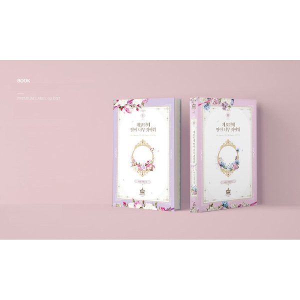 I’m Only a Stepmother, But My Daughter is Just So Cute! Limited Edition Set - Manhwa Online Sale - Image 3