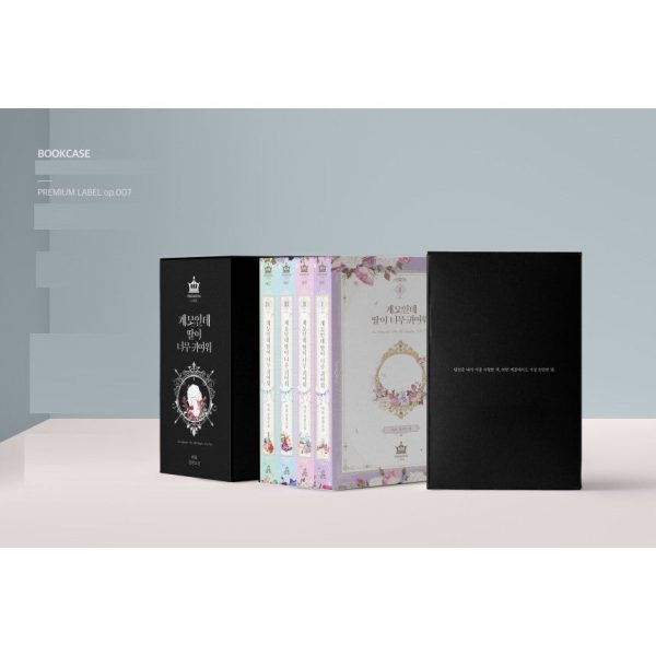 I’m Only a Stepmother, But My Daughter is Just So Cute! Limited Edition Set - Manhwa Online Sale - Image 2
