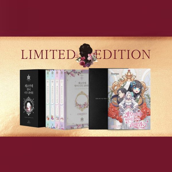 I’m Only a Stepmother, But My Daughter is Just So Cute! Limited Edition Set - Manhwa Online Sale