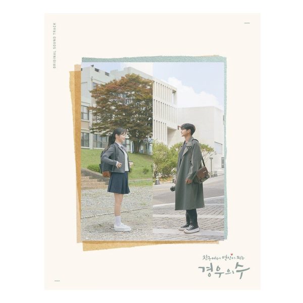 JTBC Drama - The Number of Cases OST For Sale