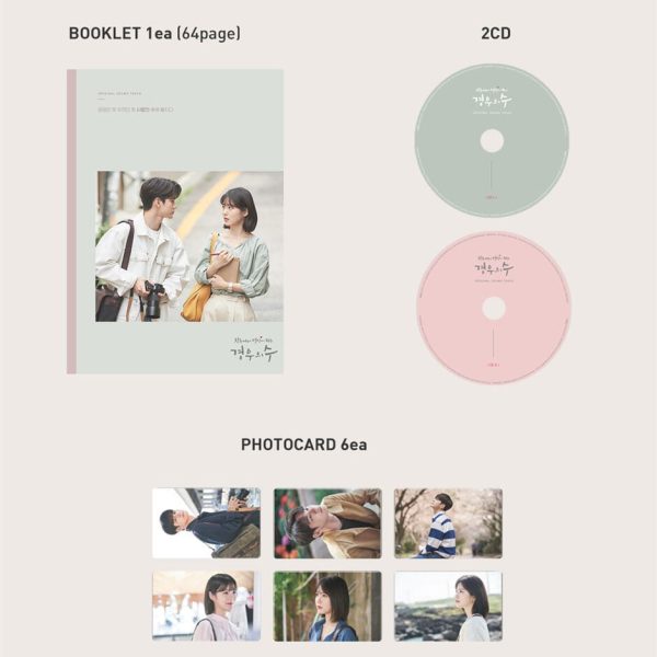 JTBC Drama - The Number of Cases OST For Sale - Image 3
