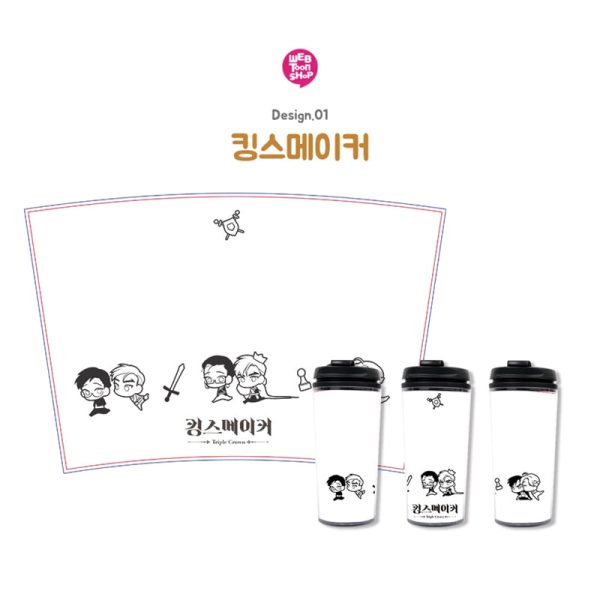 King s Maker - Tumbler 500ml For Sale - Image 2