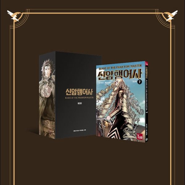 Blade of the Phantom Master Box Set - Manhwa Supply