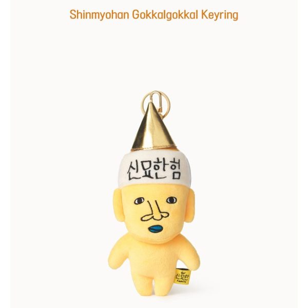 New Journey To The West - Mythical 15cm Key Ring Sale