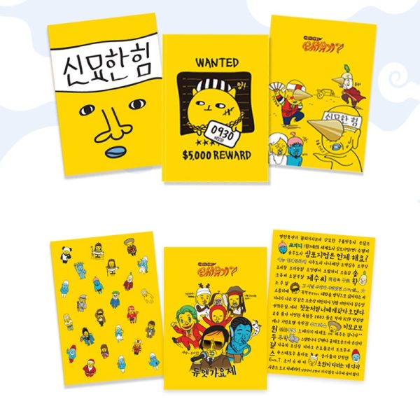 New Journey To The West - A5 Wired Notebook Sale