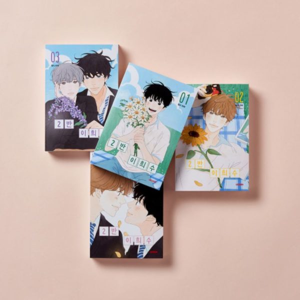 Class 2 Hee-soo Lee - Physical Manhwa Book - Vol. 1-4 Signed Set Online Sale
