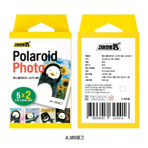 Pengsoo - Polaroid Sticker Set Discount - Image 2