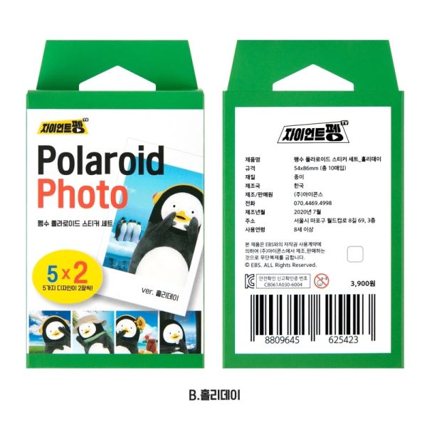 Pengsoo - Polaroid Sticker Set Discount - Image 3