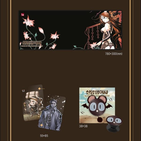 Blade of the Phantom Master Box Set - Manhwa Supply - Image 3