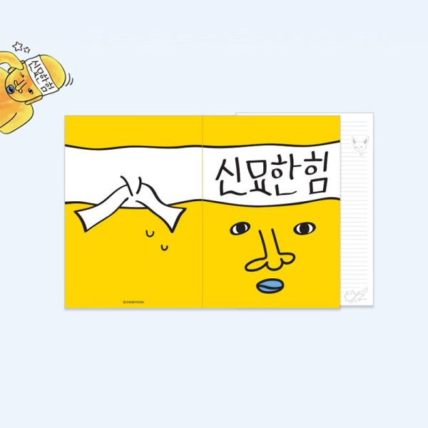 New Journey To The West - A5 Wired Notebook Sale - Image 2