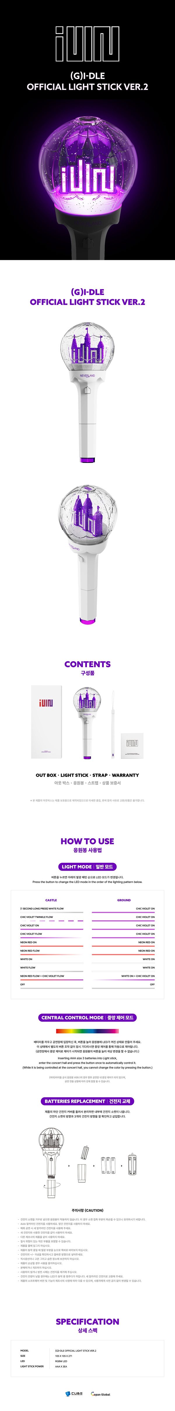 (G)I-DLE - [Official Light Stick] Ver.2 on Sale - Image 2