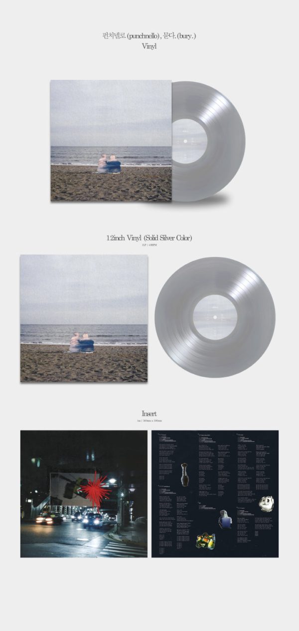 PUNCHNELLO - [bury.   묻다.] 2nd EP Album LP For Cheap - Image 2