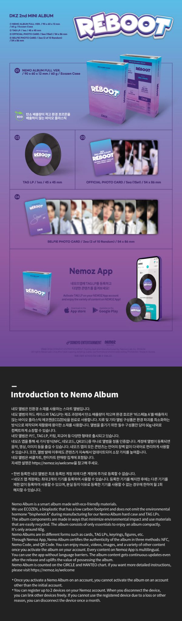 DKZ - [REBOOT] 2nd Mini Album NEMO RANDOM Version Online now - Image 3