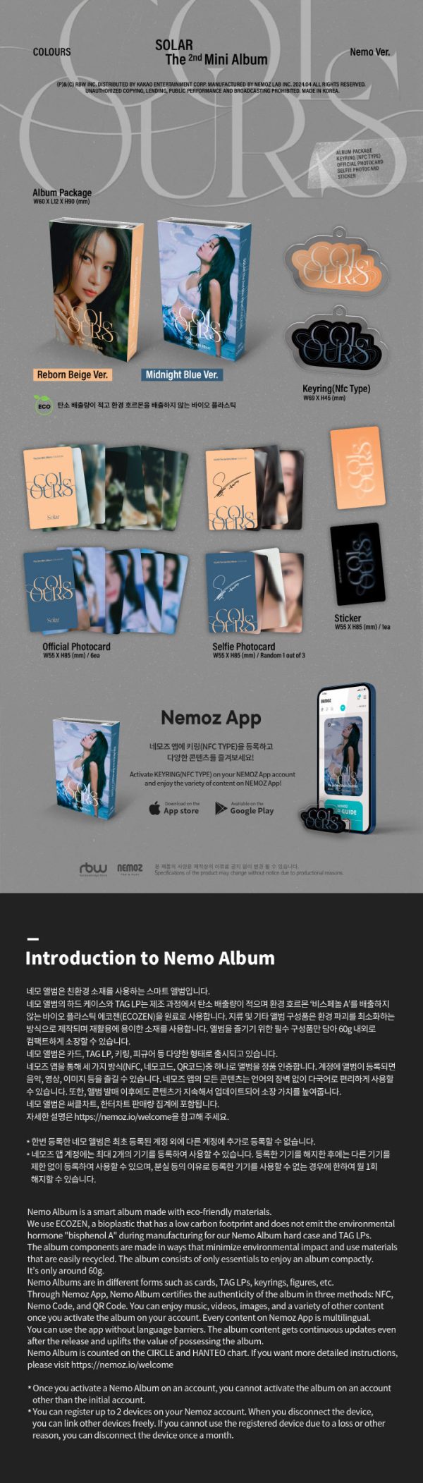 SOLAR - [COLOURS] 2nd Mini Album NEMO MIDNIGHT BLUE Version Online Sale - Image 2