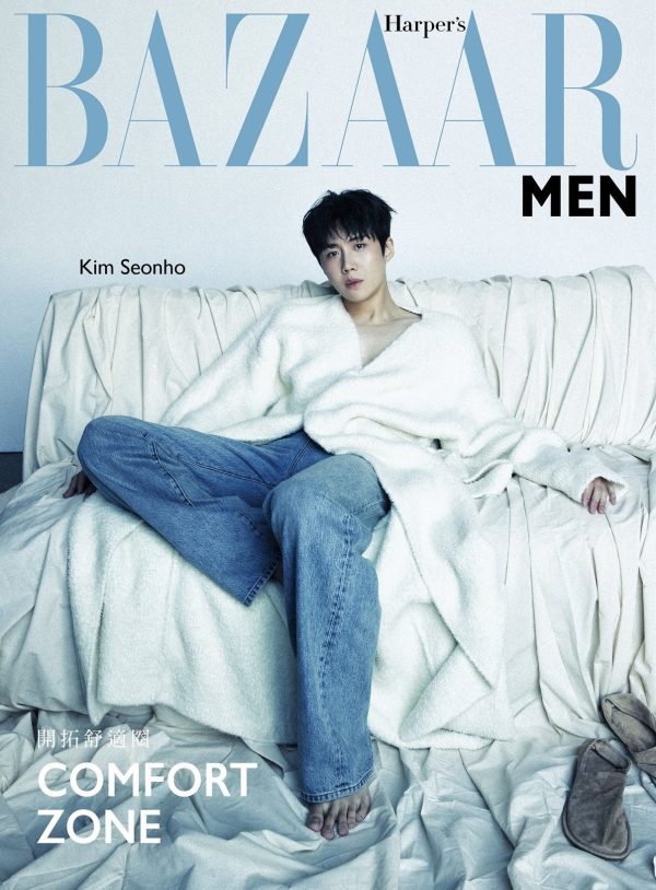 BAZAAR MEN (TAIWAN) - 2024.04 KIM SEONHO A Type For Cheap
