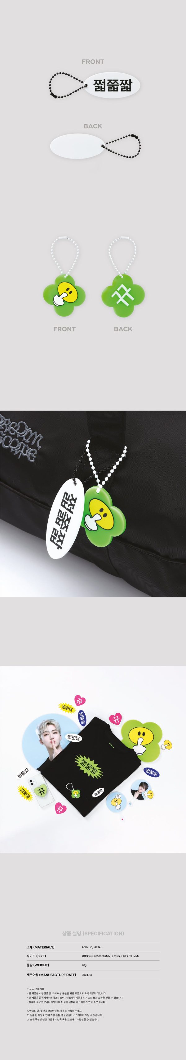 NCT DREAM - [DREAM( )SCAPE ZONE] Official 1st MD KEY RING Online Hot Sale - Image 2