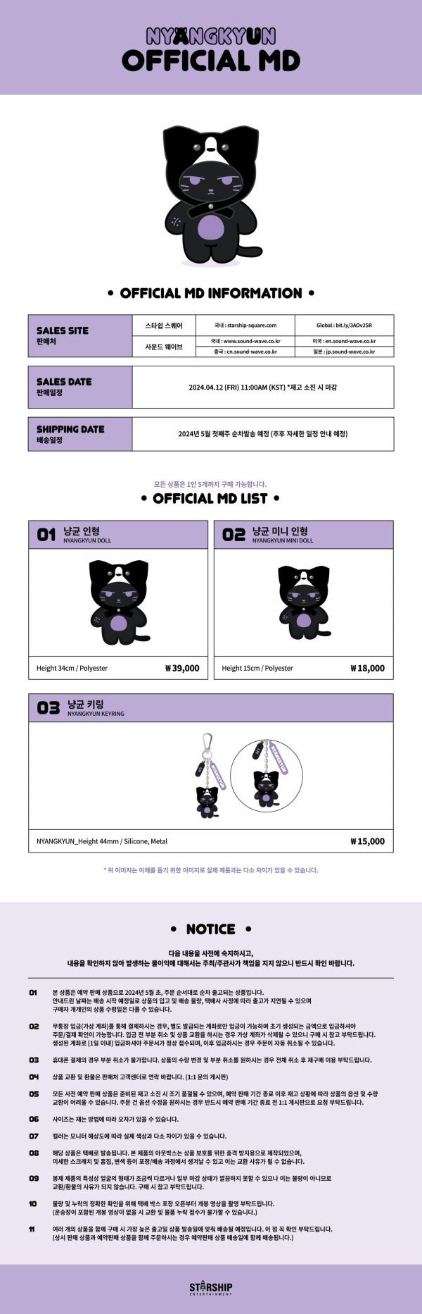 I.M - [Character MD] NYANGKYUN MINI DOLL Online Sale - Image 2